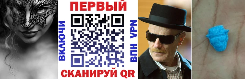 Купить закладки  Невьянск  Амфетамин Розовый 