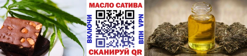 Купить  Невьянск  Еда ТГК марихуана 