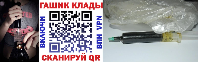 Купить Невьянск Гашиш гашик