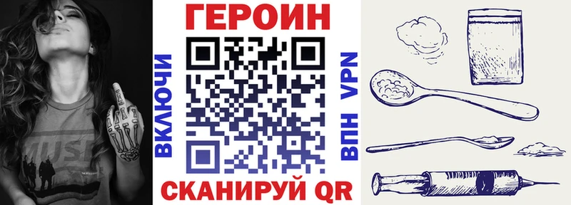 Купить где  Невьянск  Героин Афган 
