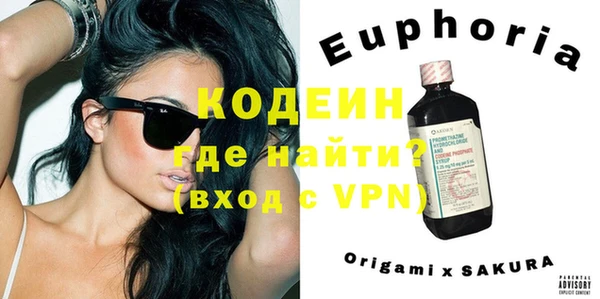 ECSTASY Кулебаки