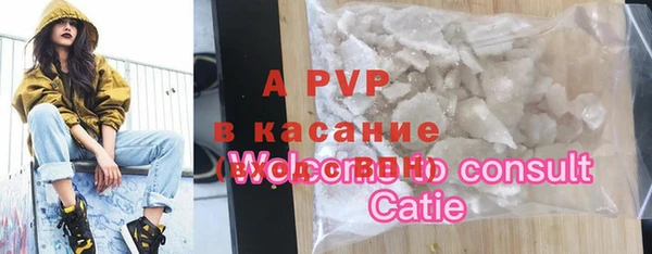 мет Ессентукская