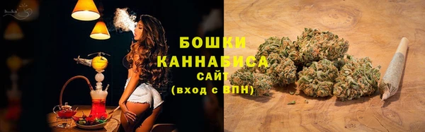 бутик Куйбышев
