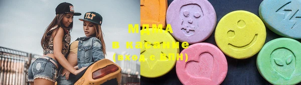 ECSTASY Кулебаки