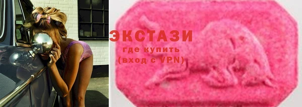 бутик Куйбышев