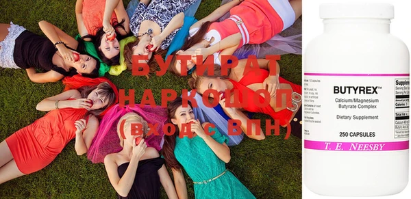 бутик Куйбышев