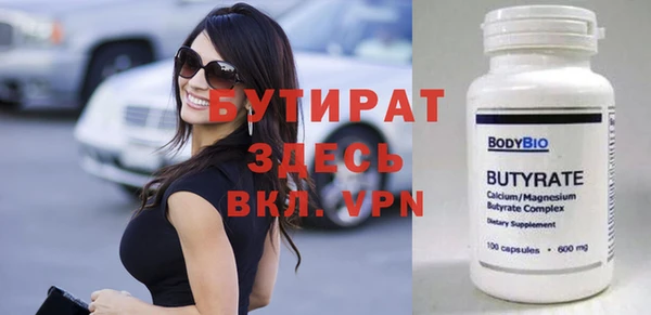 ПСИЛОЦИБИНОВЫЕ ГРИБЫ Новосибирск