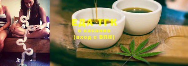 ECSTASY Кулебаки