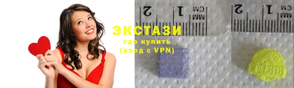 ПСИЛОЦИБИНОВЫЕ ГРИБЫ Новосибирск