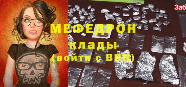 ECSTASY Кулебаки