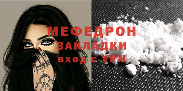 ECSTASY Кулебаки