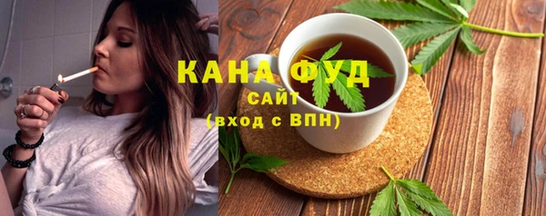 бутик Куйбышев