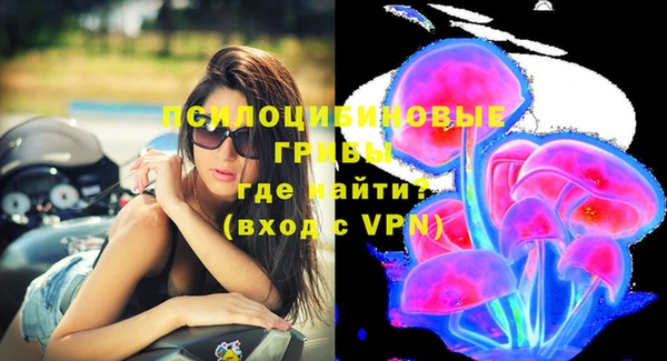 бутик Куйбышев