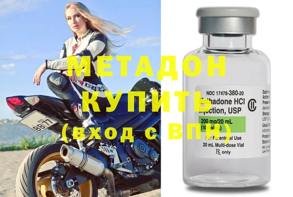 бутик Куйбышев