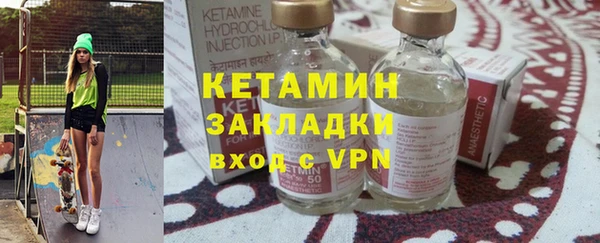 ECSTASY Кулебаки