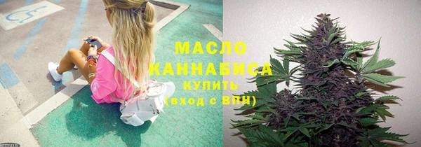 бутик Куйбышев