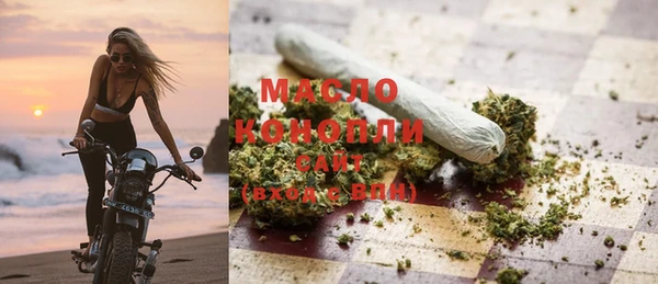 бутик Куйбышев