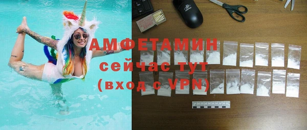 ECSTASY Кулебаки