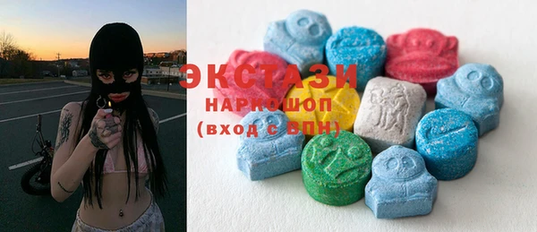 ECSTASY Кулебаки