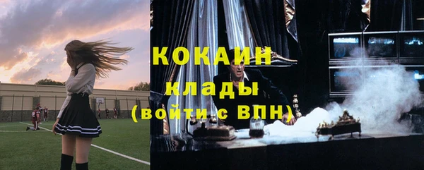 ECSTASY Кулебаки