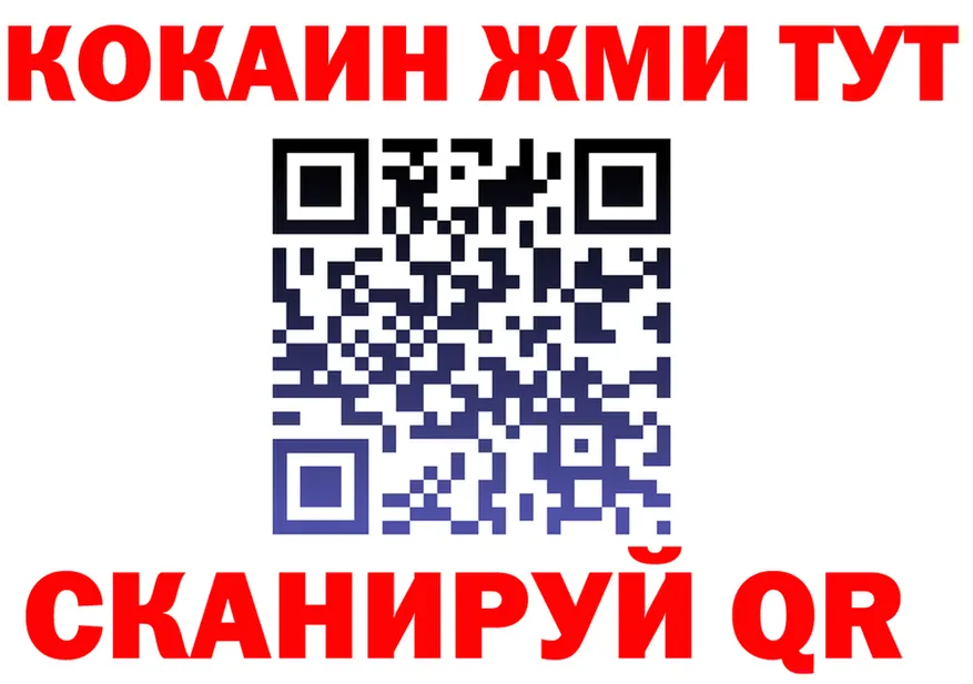 Alfa_PVP СК зеркало дарк нет гидра Невьянск