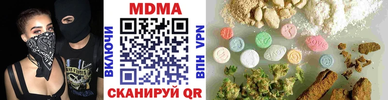 МДМА Molly  Купить закладки  Невьянск 
