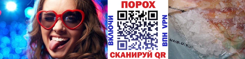 Первитин витя Купить закладки Невьянск