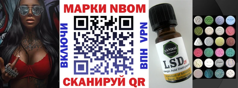 Купить закладки  Невьянск  Наркотические марки 1,5мг 