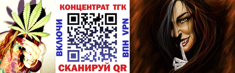 ТГК концентрат  Купить  Невьянск 